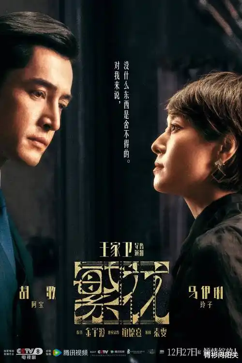 九九免费视频热门电视剧暗涌之城