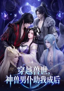 九九免费视频治愈动画深海食堂