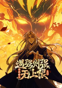 九九免费视频科幻动画星轨少年