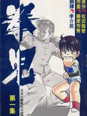 九九免费视频即兴喜剧综艺即兴喜剧局